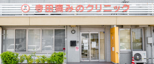 アクセス/駐車場