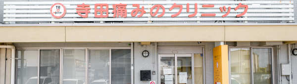 アクセス/駐車場